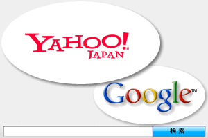 SEOイメージ
